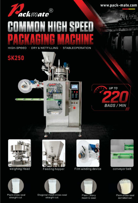 SK250 High-Speed Nicotine-Pouch Packaging Machine (Main Model)