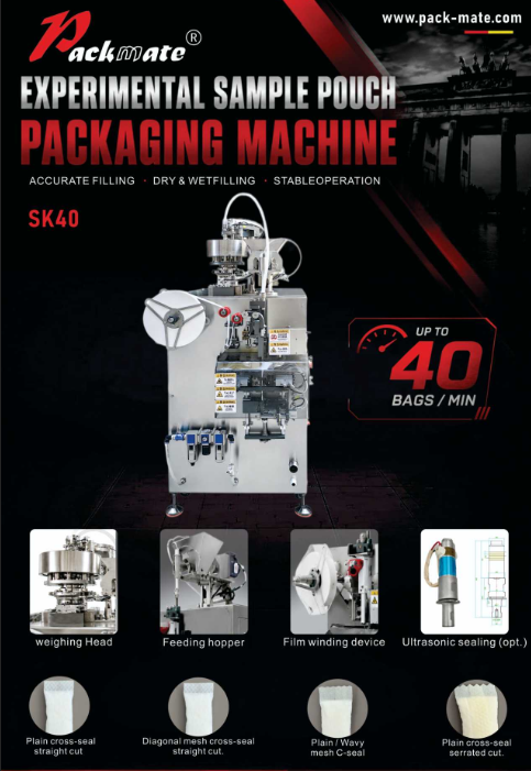 SK40 Lab Sampling Oral-Tobacco Packaging Machine (Prototyping)